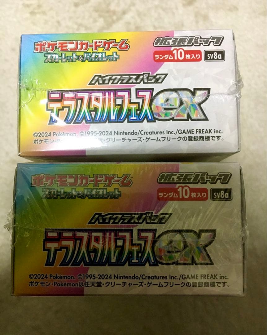 【新品未開封】ポケモンカード テラスタルフェスex 2BOX シュリンク付