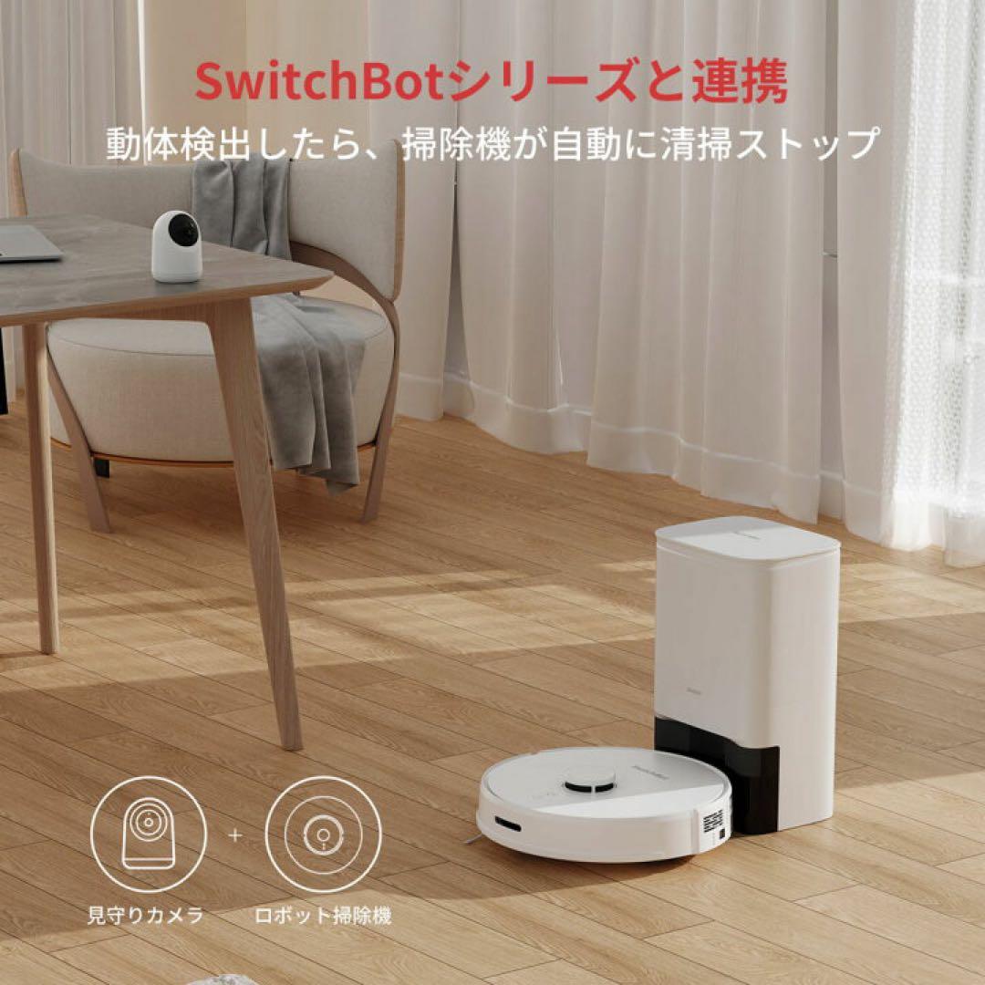 【新品・未使用】SwitchBot S1 Plus