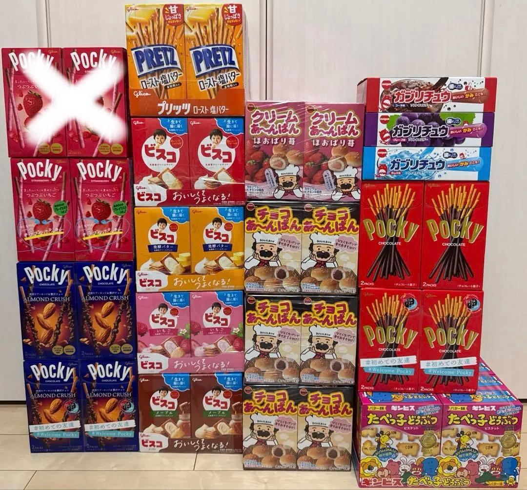 ☆格安☆①大量お菓子　チョコあ〜んぱん　たべっ子どうぶつ　ポッキー他　まとめ売り