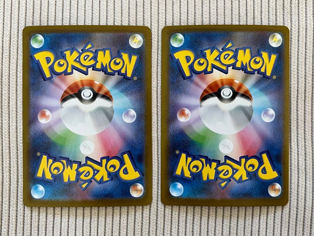 Nの筋書き SAR 2枚 SV11B ブラックボルト173/086