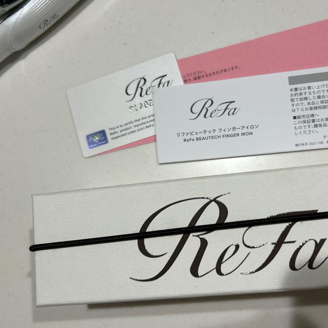 Refaフィンガーアイロン 保証書、ギャランティカード付き