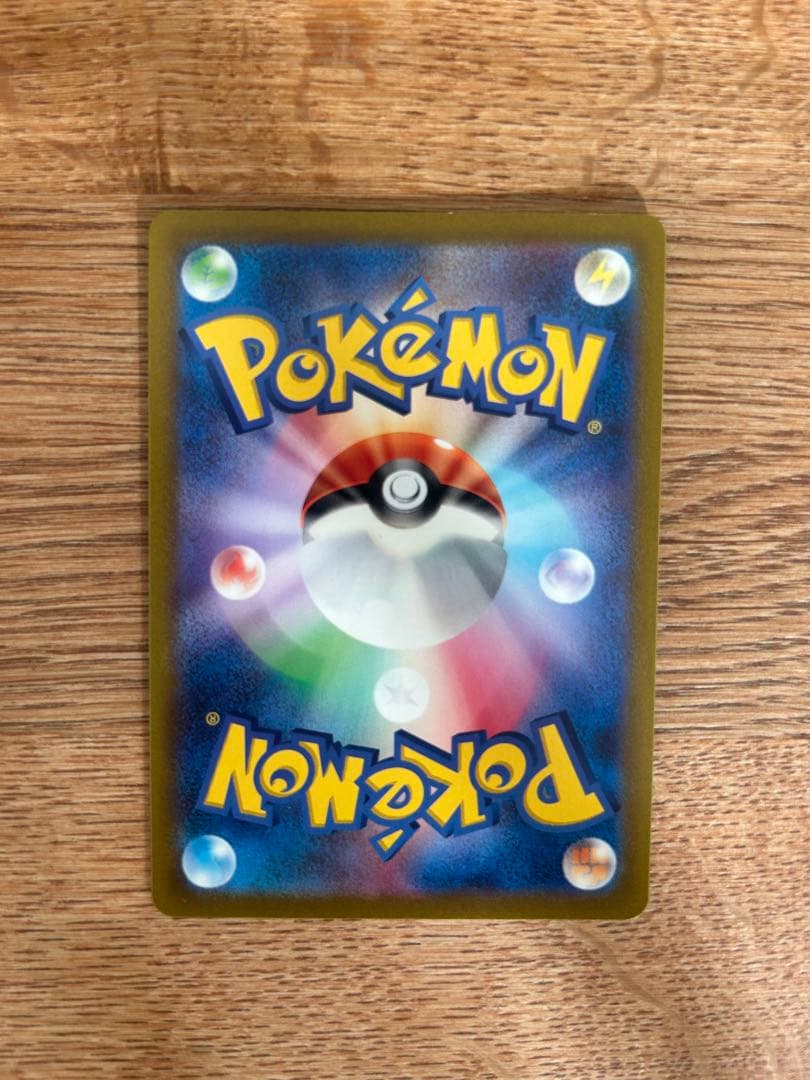 スイクンv sar ライコウv sar エンテイv sar