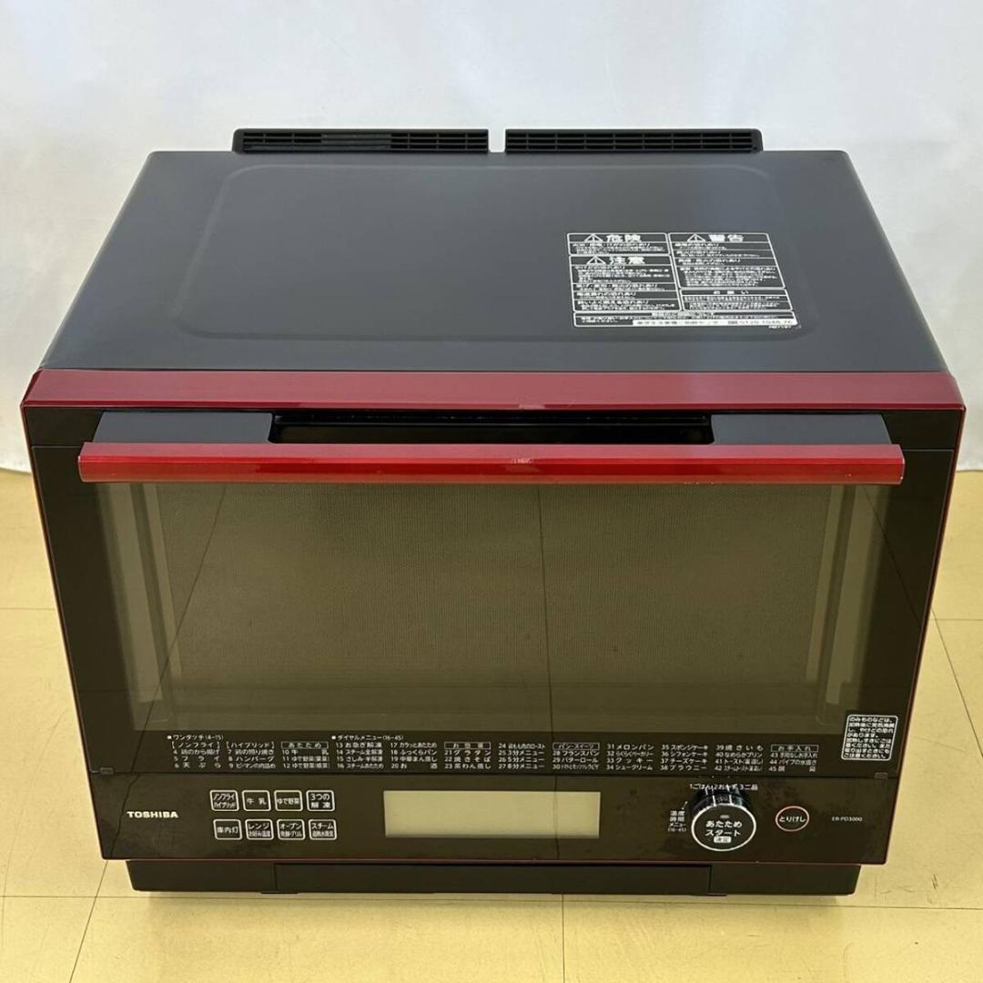 ★美品★東芝 電子レンジ ER-PD3000(R) 2017年製 オーブンレンジ