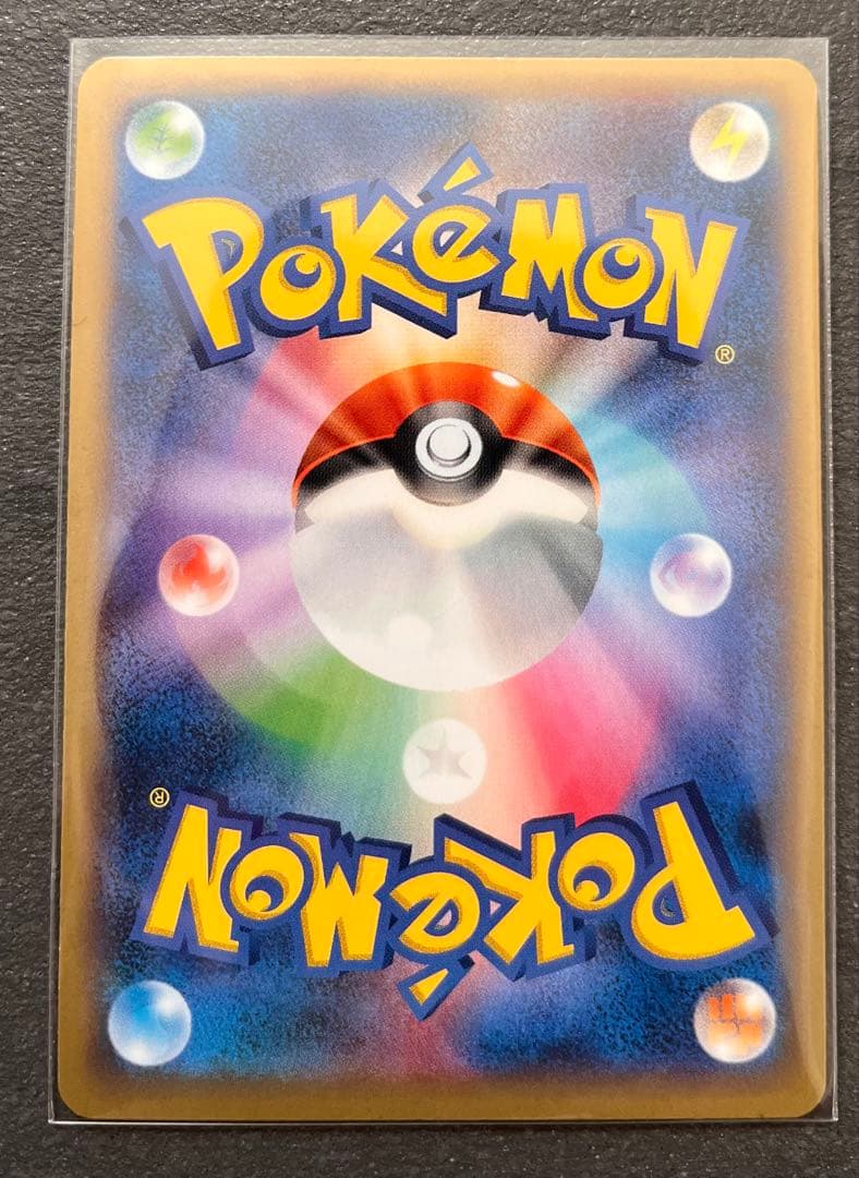 【ポケモンカードゲーム】ギラティナEX