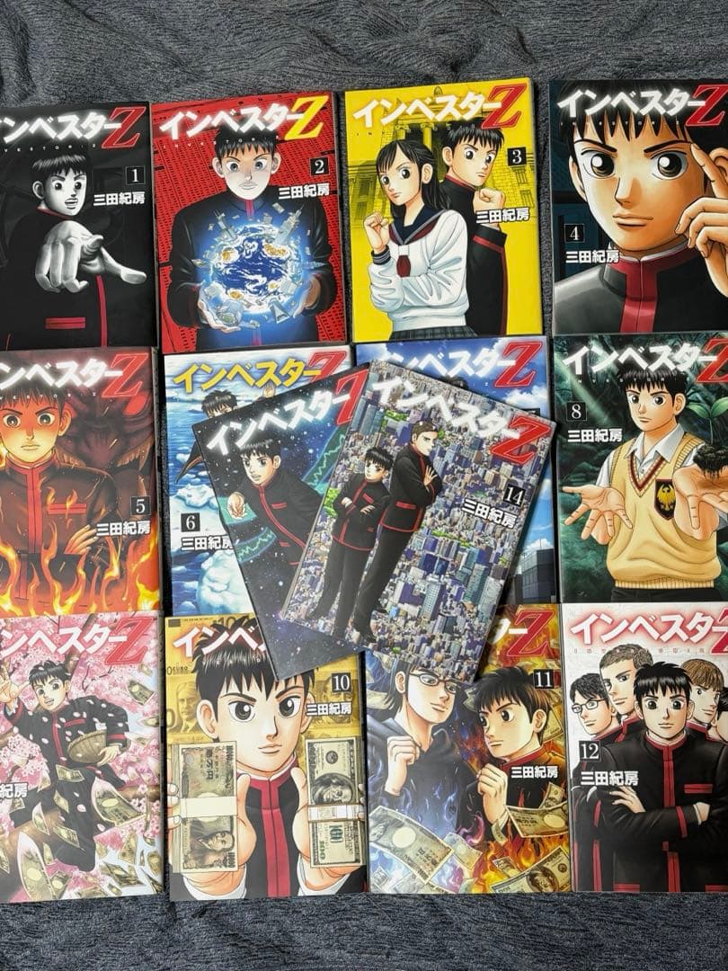 【美品】インベスターZ 1-14巻 セット 三田紀房