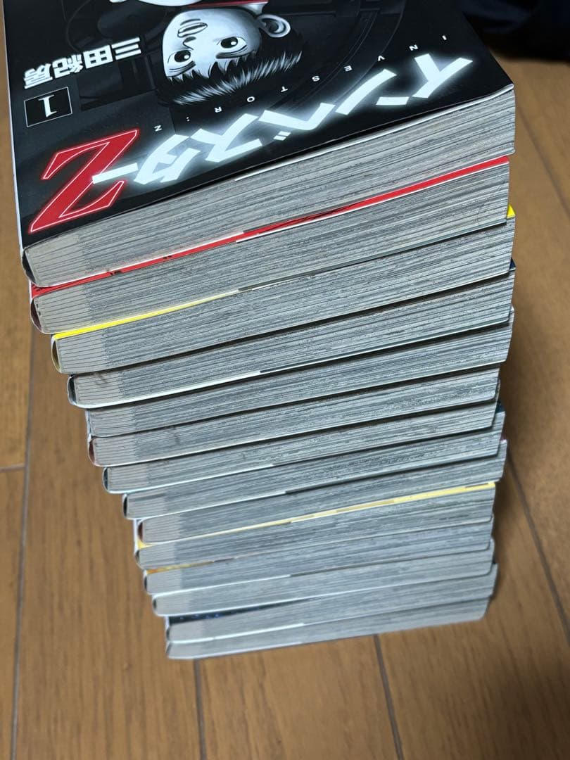 【美品】インベスターZ 1-14巻 セット 三田紀房