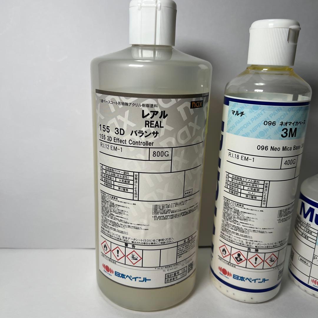 日本ペイントnaxレアルマルチ
