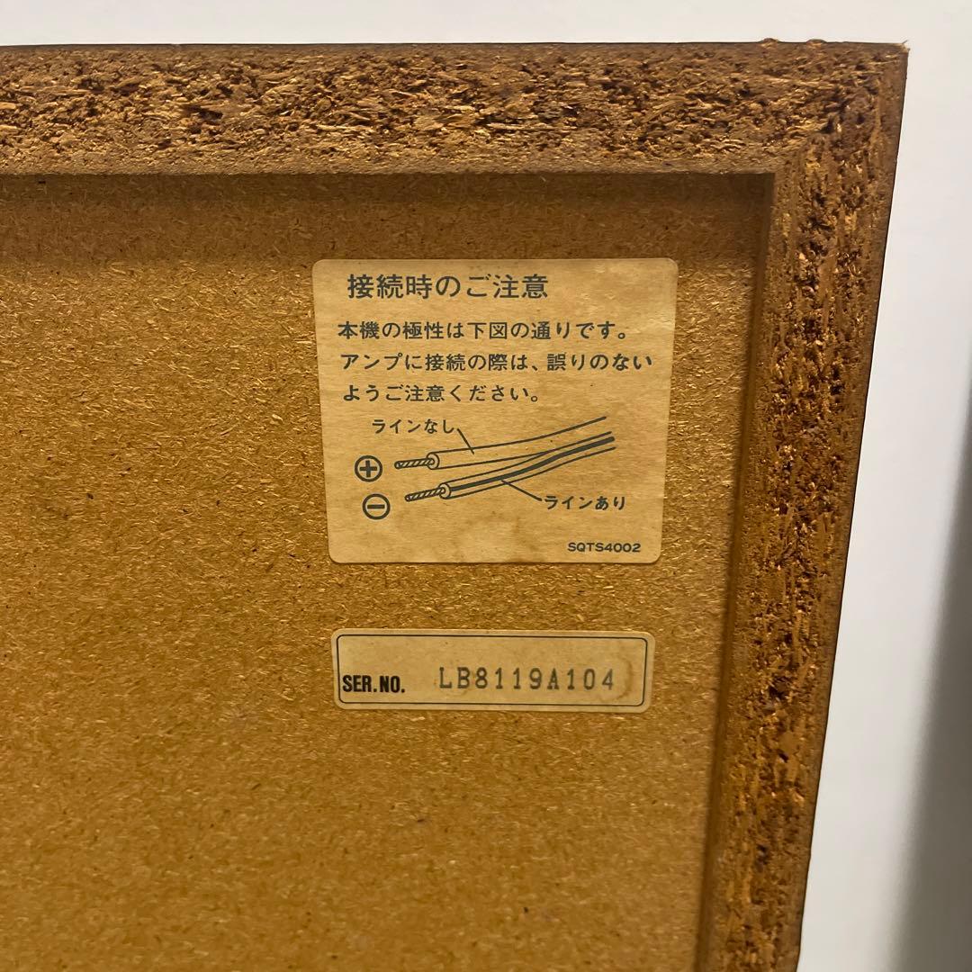 テクニクス　SB-D5000 スピーカー　ペア