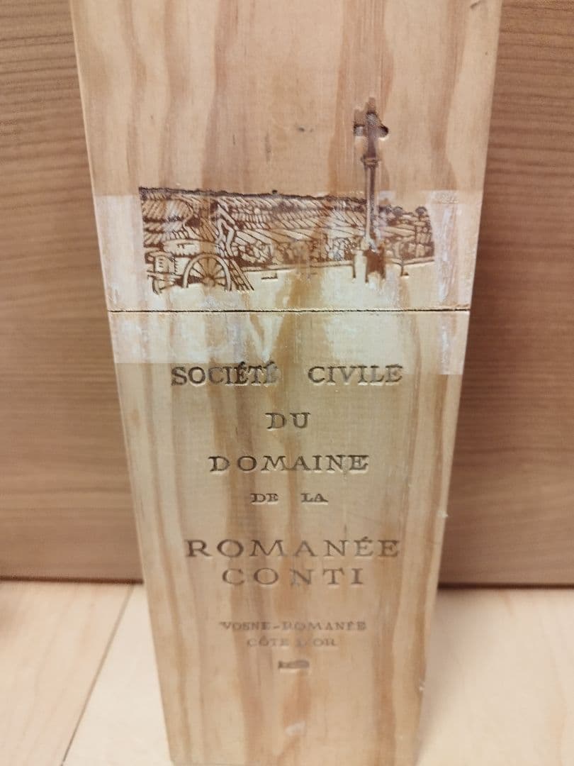 マール ド ブルゴーニュ 1978 700ml 空瓶　箱付き