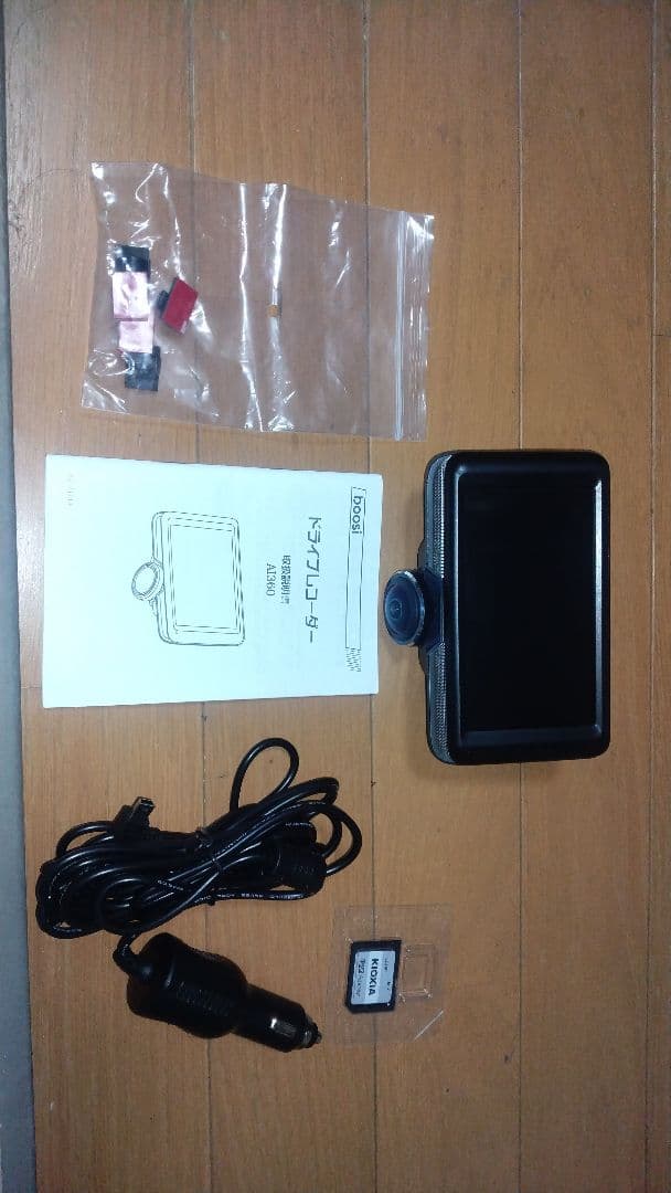 その他 PA-WR9500N-HP