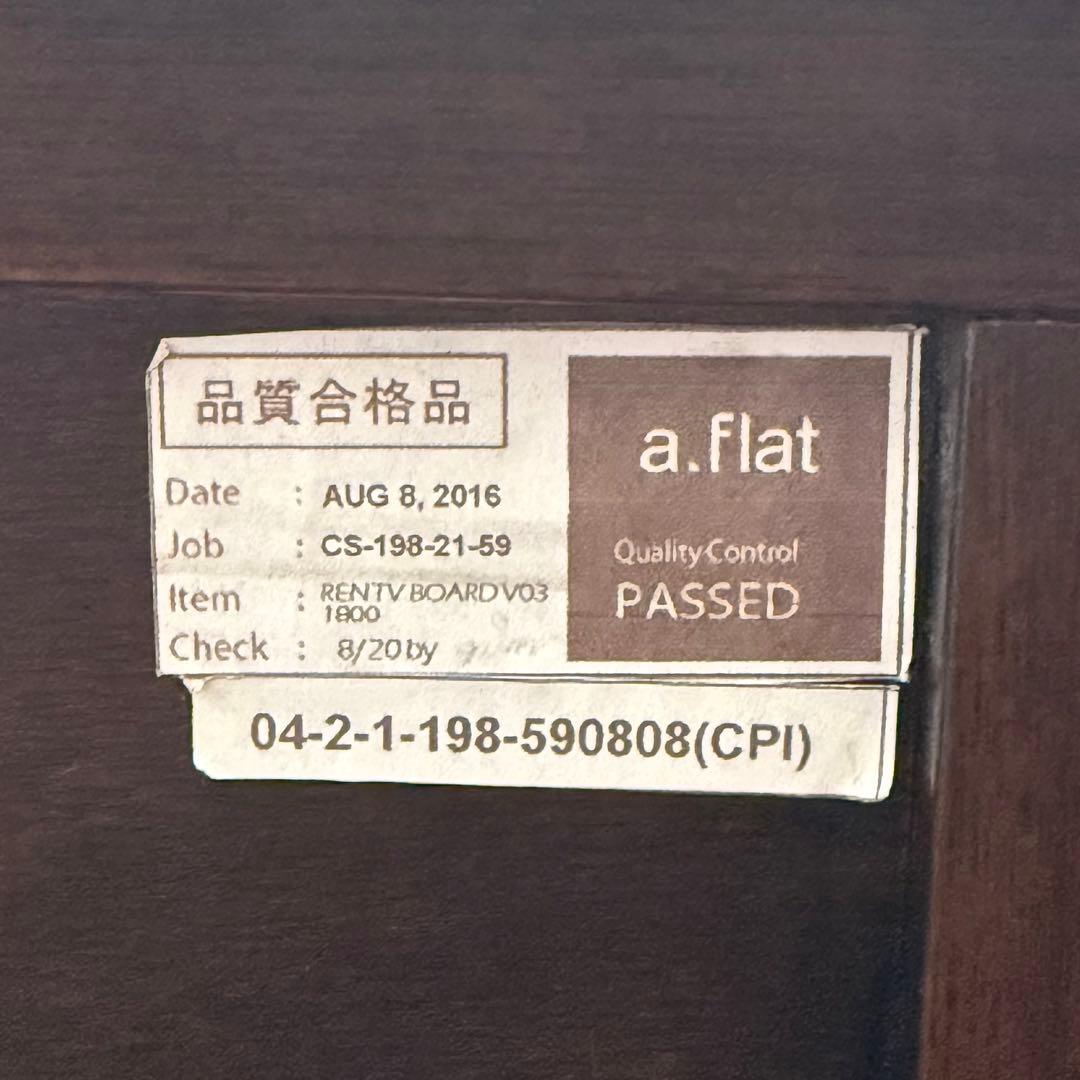 H112K14 a.flat エーフラット レン テレビボード