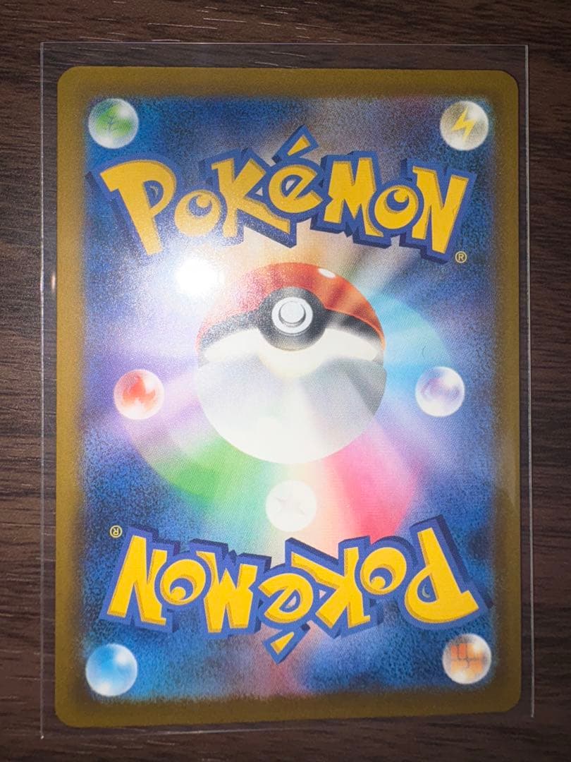 ポケカ　メガドリームex SARまとめ売り