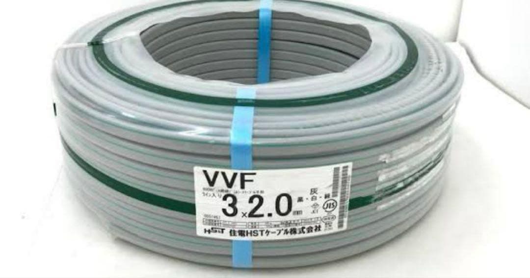 VVF2.0-3C Gライン