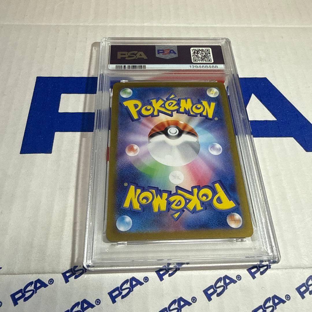 PSA10 ピカチュウ　プロモ　夏がキタ　ポケモンカードゲーム　最安値‼️