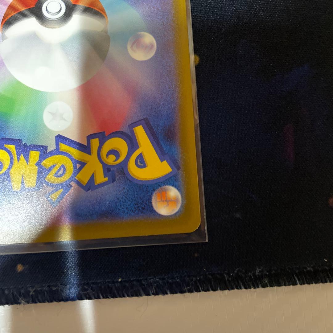 メガキメノコ MA エラー 中国語