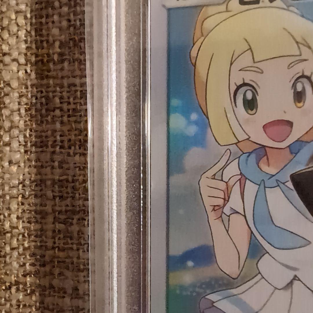 ピッピ ドリームリーグ PSA10