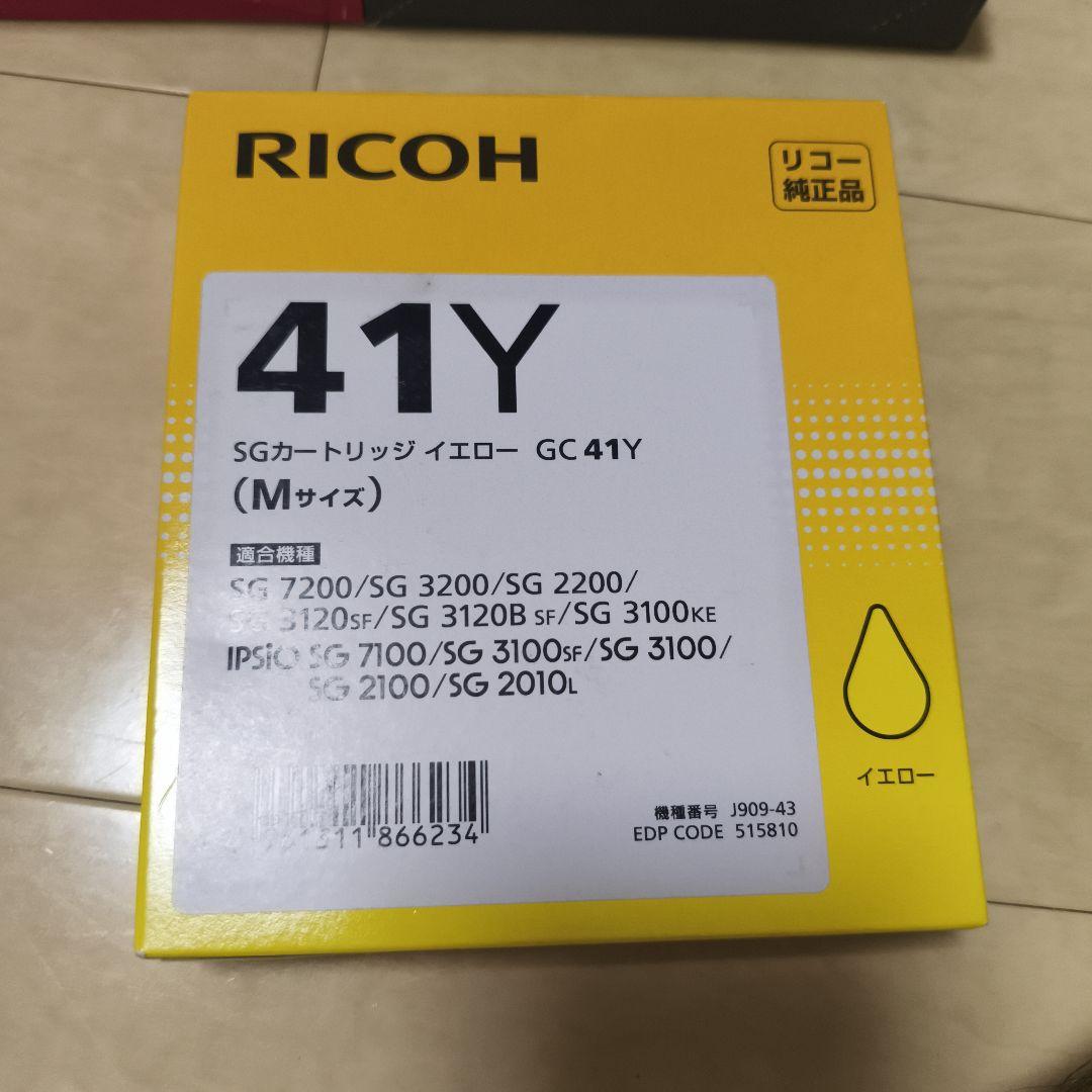 RICOH　41 カートリッジインク 純正品　セット