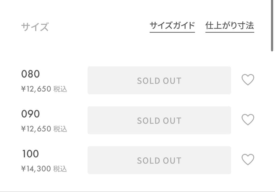 ク*ラ様 【新品未使用タグ付き】　familiar ファミリア Tシャツ