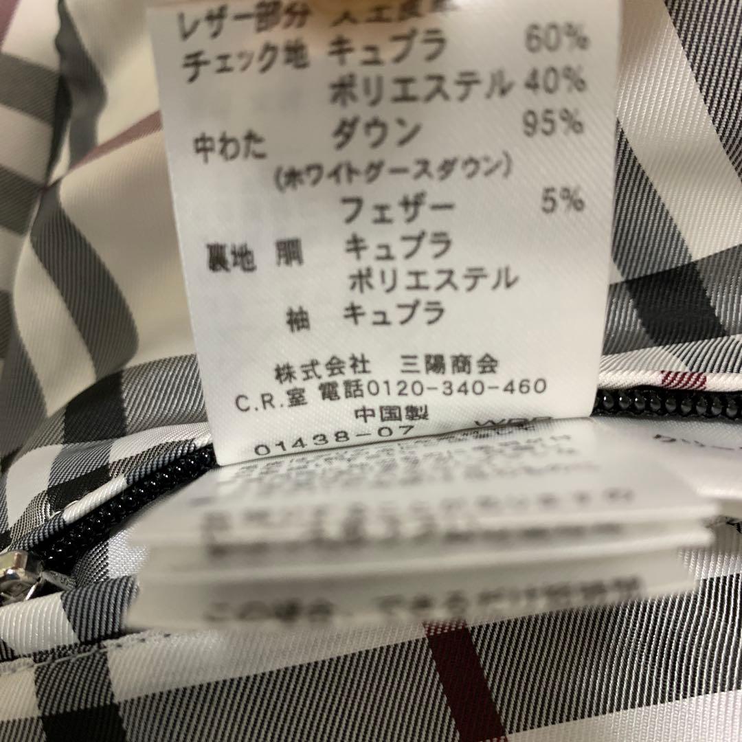 バーバリー　ブラックレーベル　黒　メンズＬ