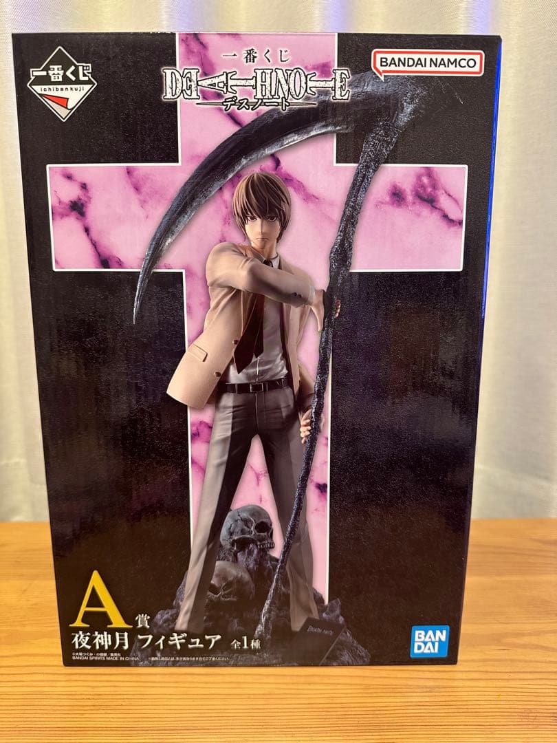 【最安値】一番くじデスノートA賞 夜神月フィギュア