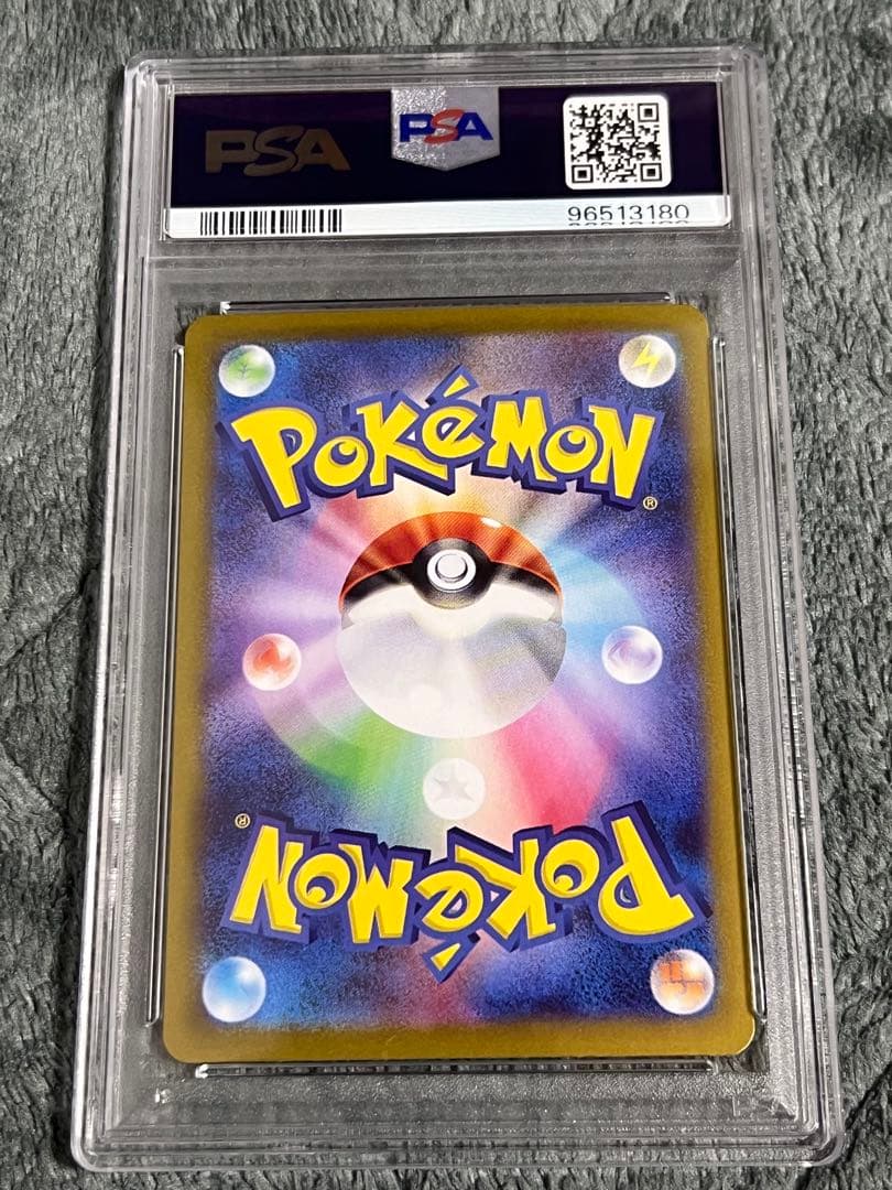 ポケモンカード タロSR PSA10