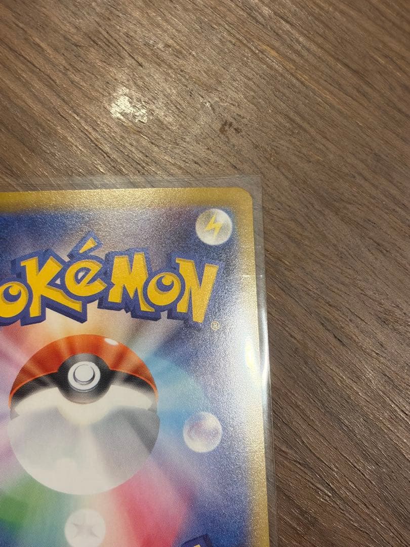 メガサーナイトex SAR