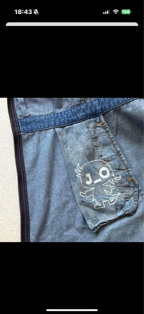 JANTJE_ONTEMBAAR 香取慎吾　可愛い　希少