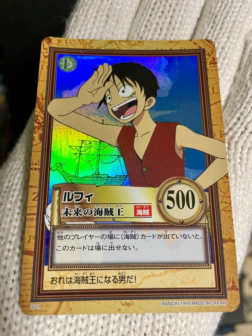 【超貴重】ワンピースカードダス C01 未来の海賊王　旧裏　ハイパーバトル　初代