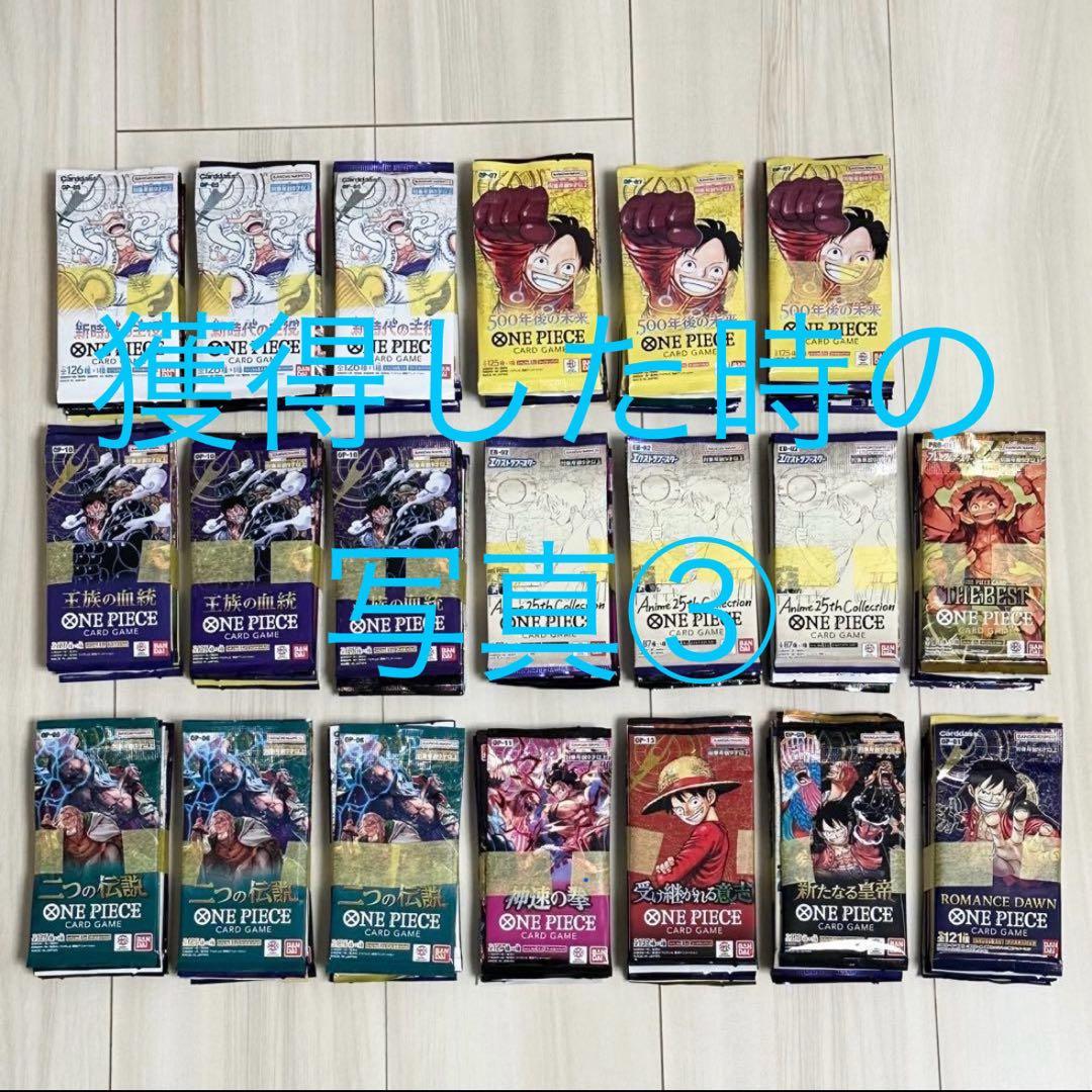 ワンピースカード　師弟の絆　神速の拳　未開封75パック