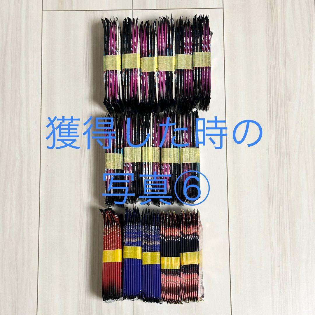 ワンピースカード　師弟の絆　神速の拳　未開封75パック