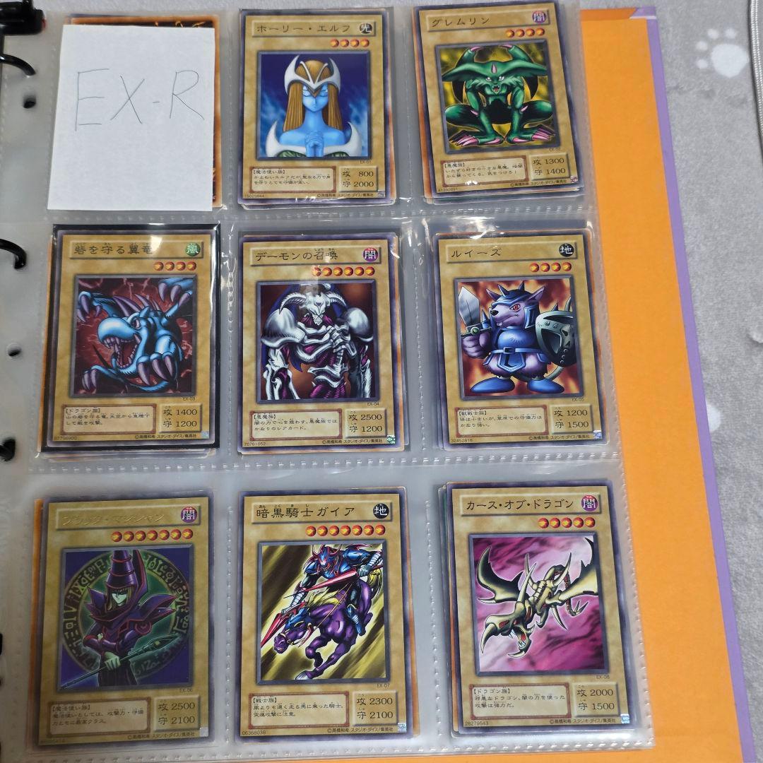 遊戯王 2期スターター ストラクフルコンプセット