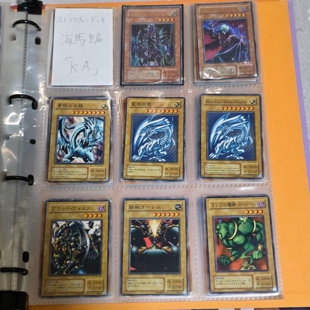 遊戯王 2期スターター ストラクフルコンプセット