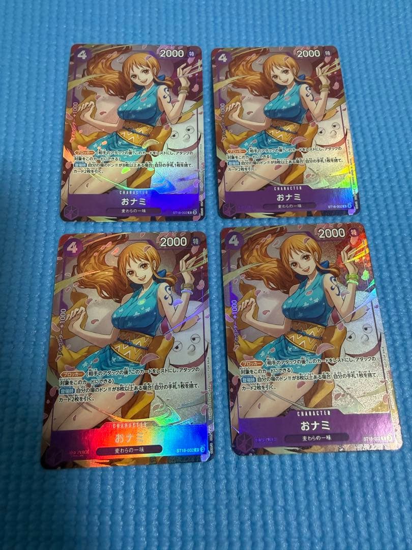 【美品】おナミ　8パックバトル　ST18-002×4枚