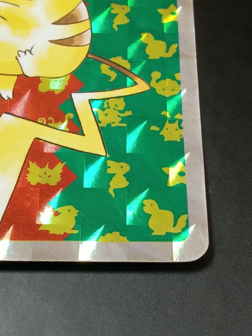 K*g様 ポケットモンスター トップサン ピカチュウ プリズム ホログラム キラ