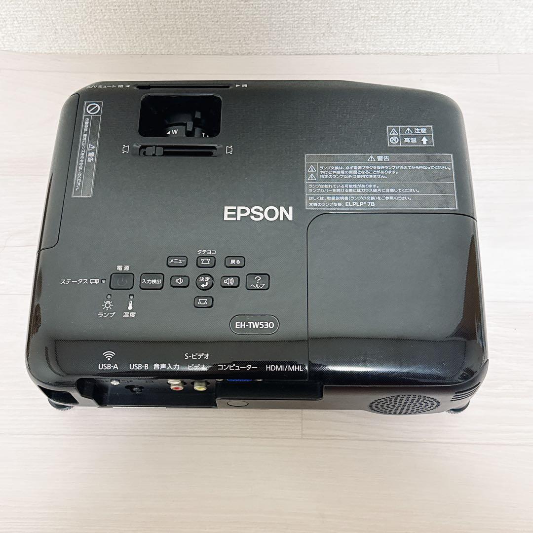 2074【美品】EPSON プロジェクター　EH-TW530 エプソン