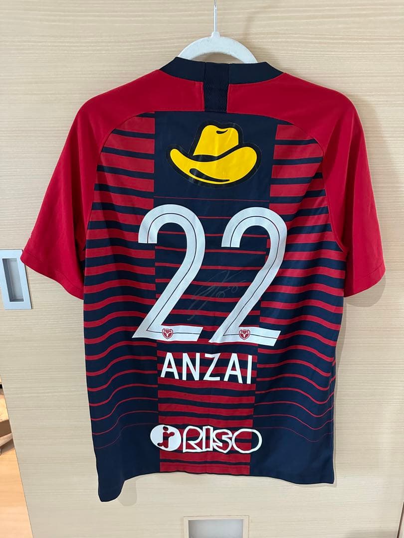 む*ー様 【希少】鹿島アントラーズ 安西幸輝 ユニフォームサイン入り
