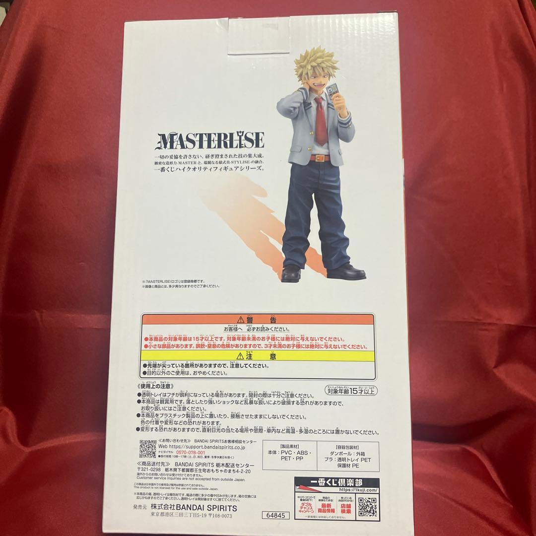 僕のヒーローアカデミア ヒロアカ 一番くじ 紡ぐ力 爆豪勝己 フィギュア　Ｂ賞