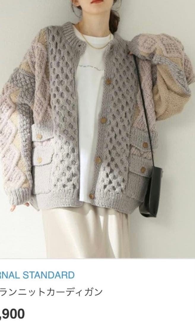 JOURNALSTANDARD アランニット カーディガン レディース トップス