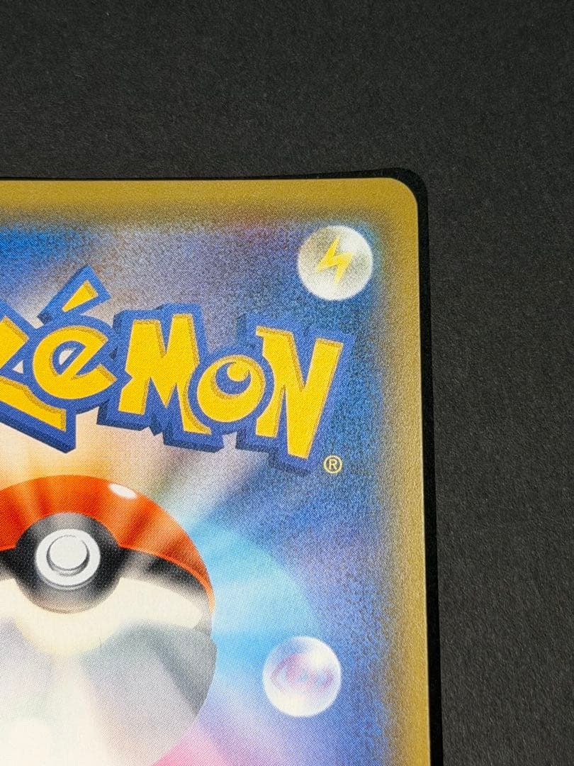 シロナ SR ウルトラシャイニー ポケモンカードゲーム