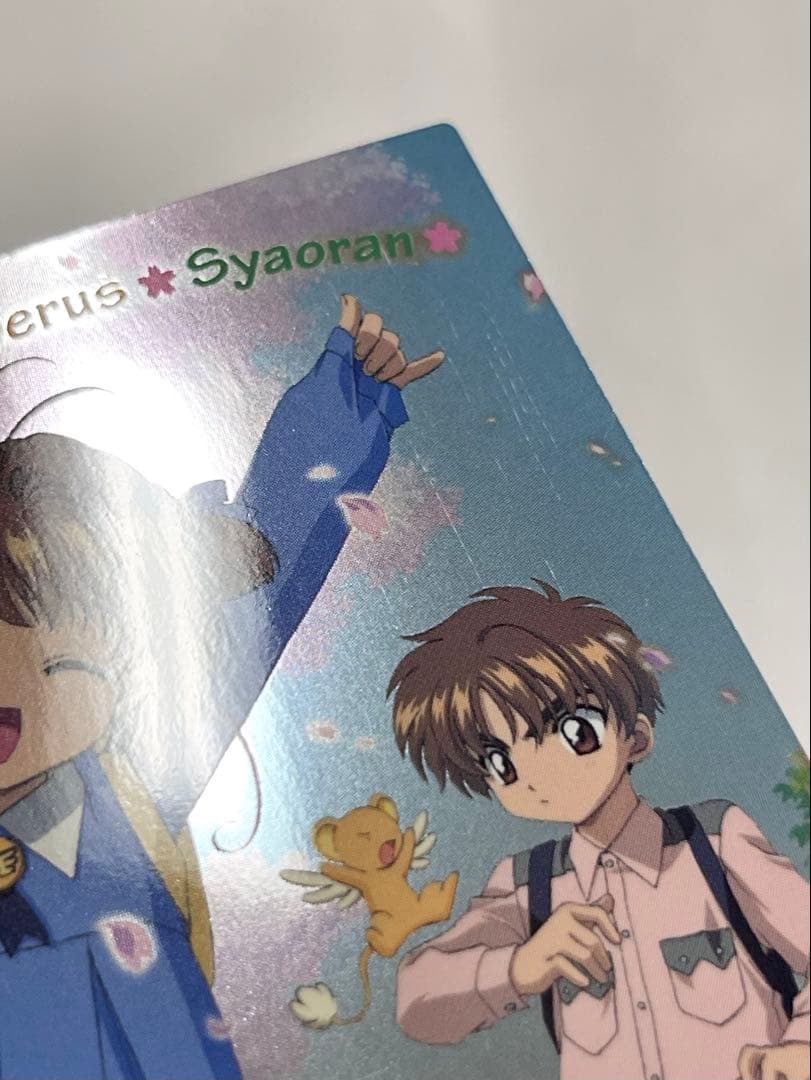 カードキャプターさくら トレーディングコレクション 【SP38】