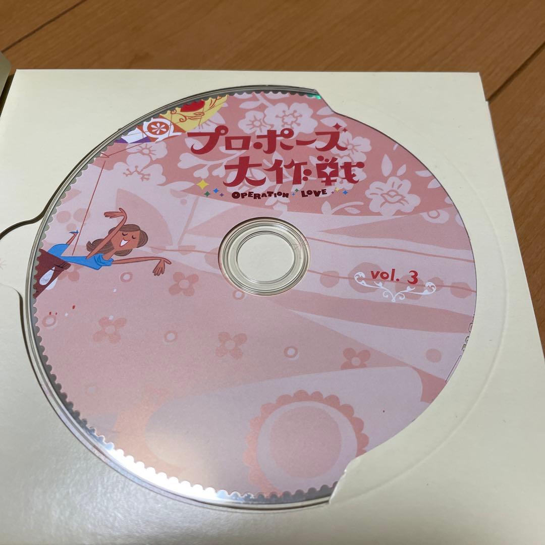 プロポーズ大作戦　DVD BOX