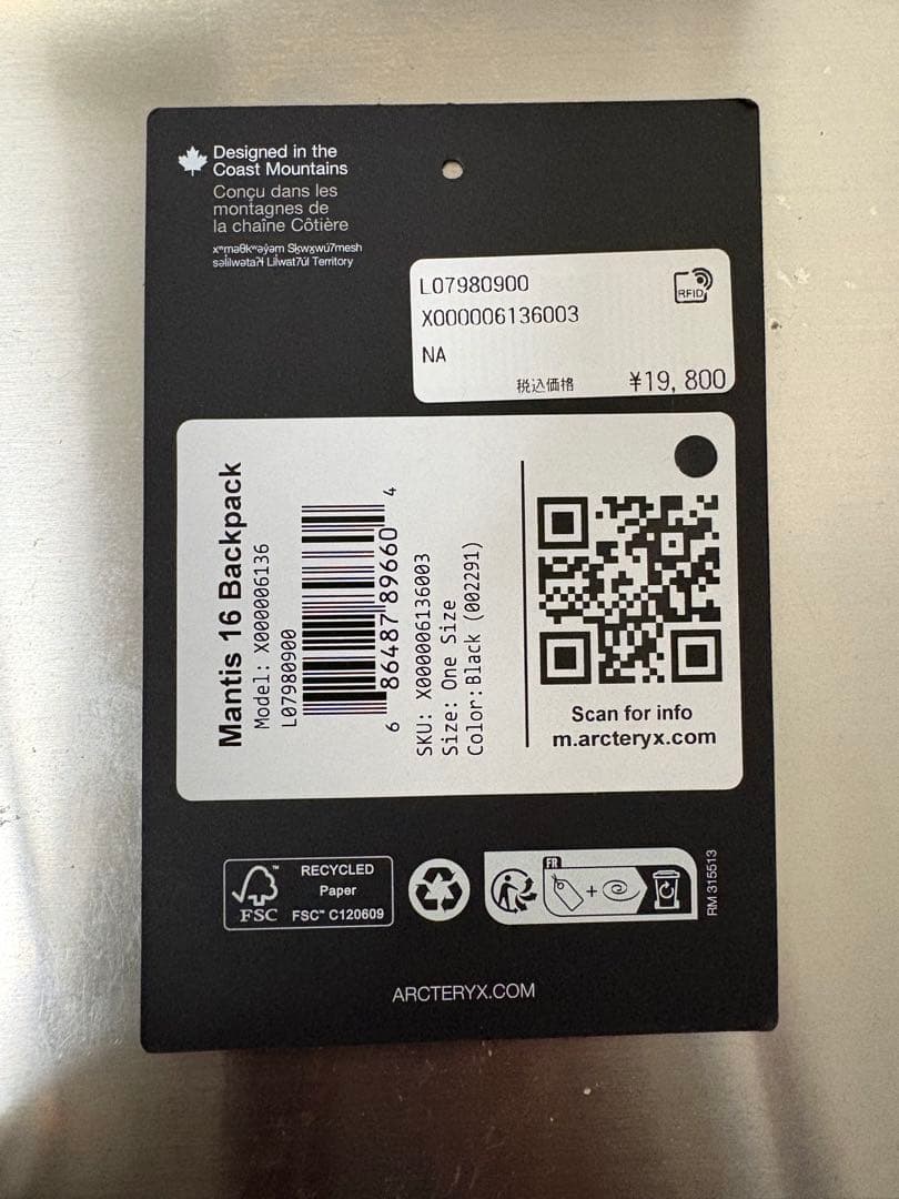 ARC'TERYX Mantis 16 アークテリクス マンティス ブラック