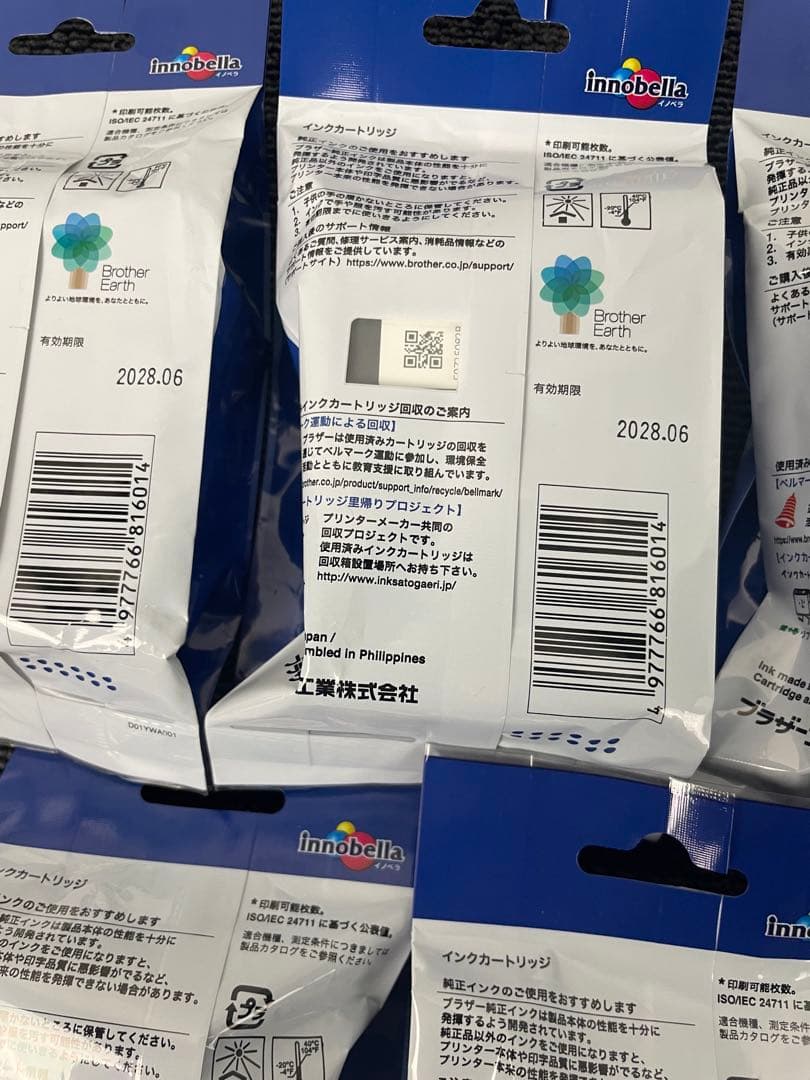 brother ブラザー 412xl 純正 インク 大容量 まとめ ブラック 他