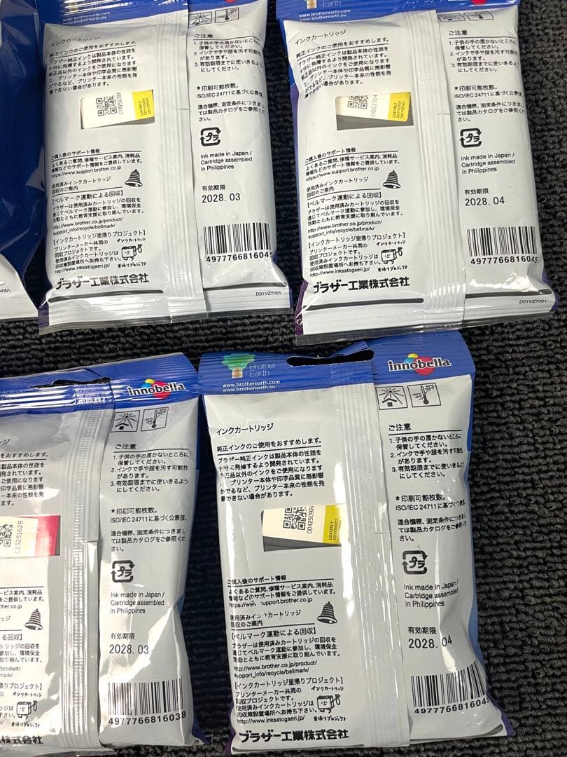 brother ブラザー 412xl 純正 インク 大容量 まとめ ブラック 他