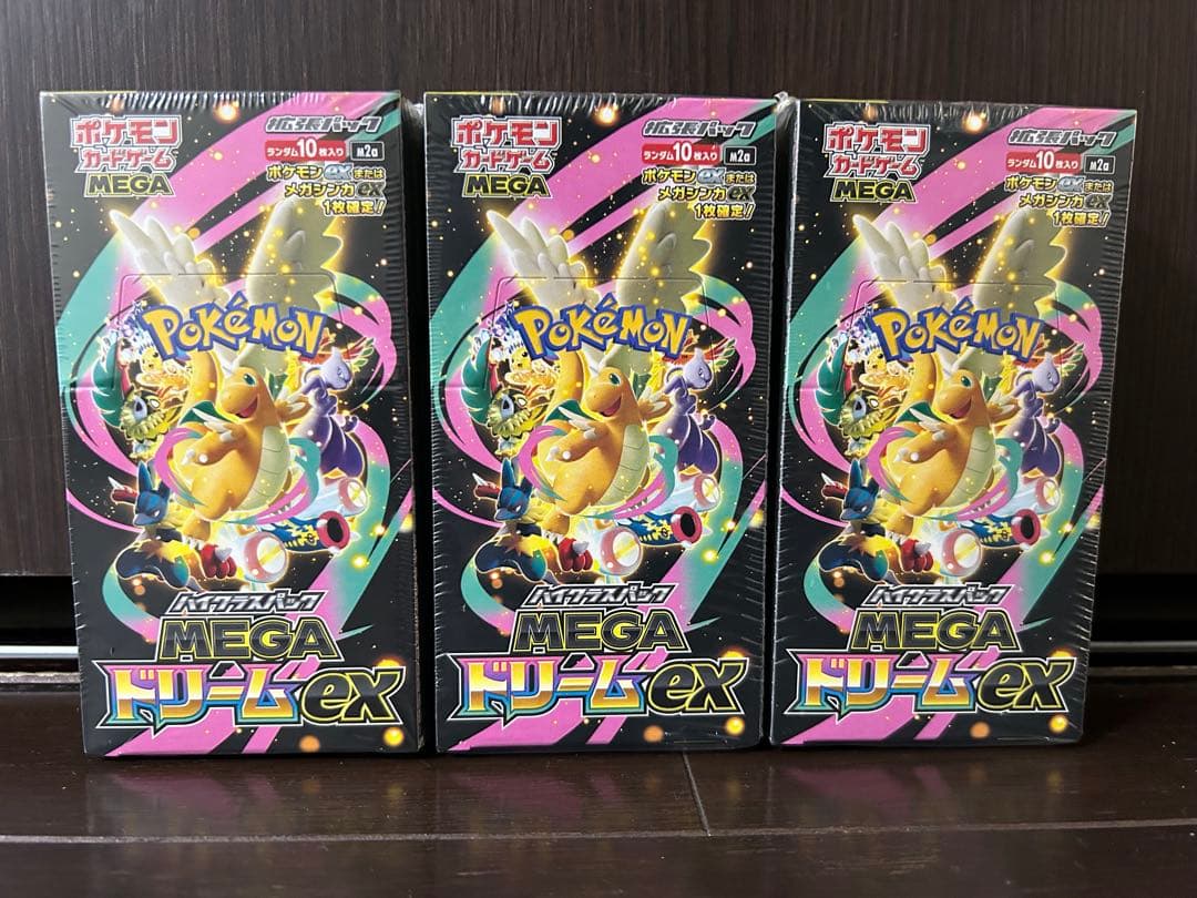ポケモンカード ハイクラスパックMEGAドリームex 3BOX シュリンク付き