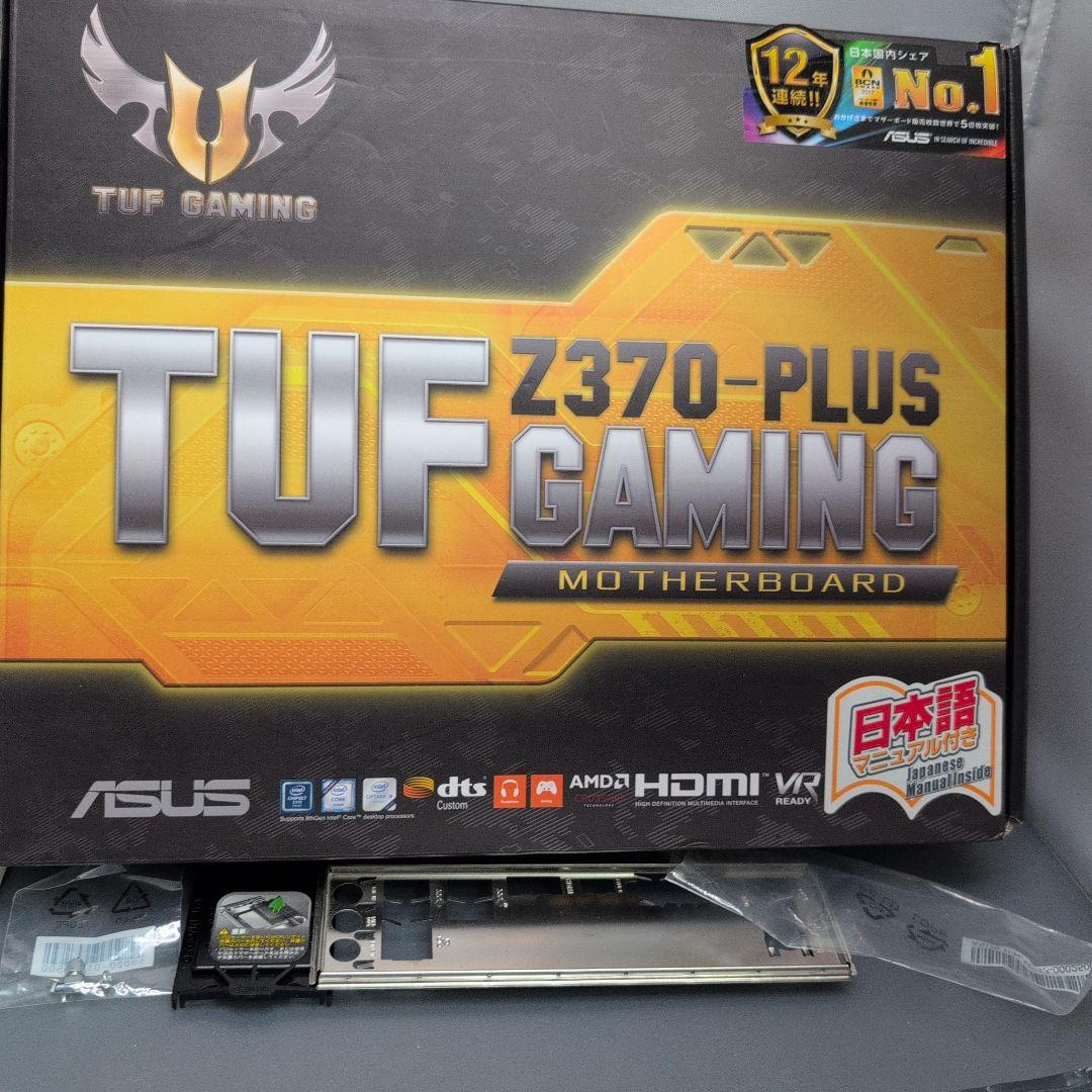 TUF Z370-PLUS GAMING マザーボード