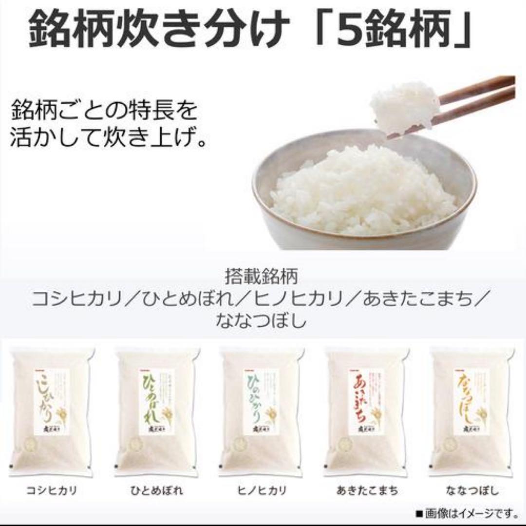 新品 東芝 RC-10HGW 真空圧力IH炊飯器 匠炊き 5.5合 黒 即日