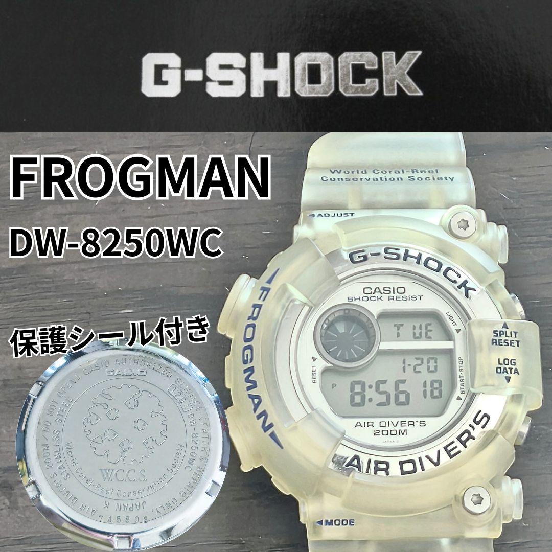 希少美品 G-SHOCK フロッグマン DW-8250WC W.C.C.Sモデル