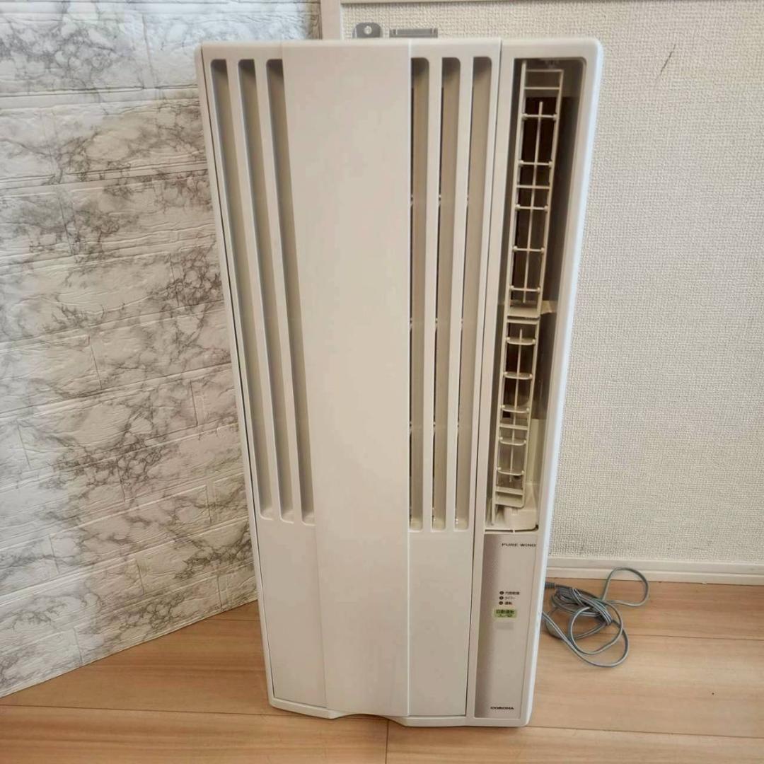 2023年製 コロナルームエアコン ウインド形冷房専用 CW-F1623R