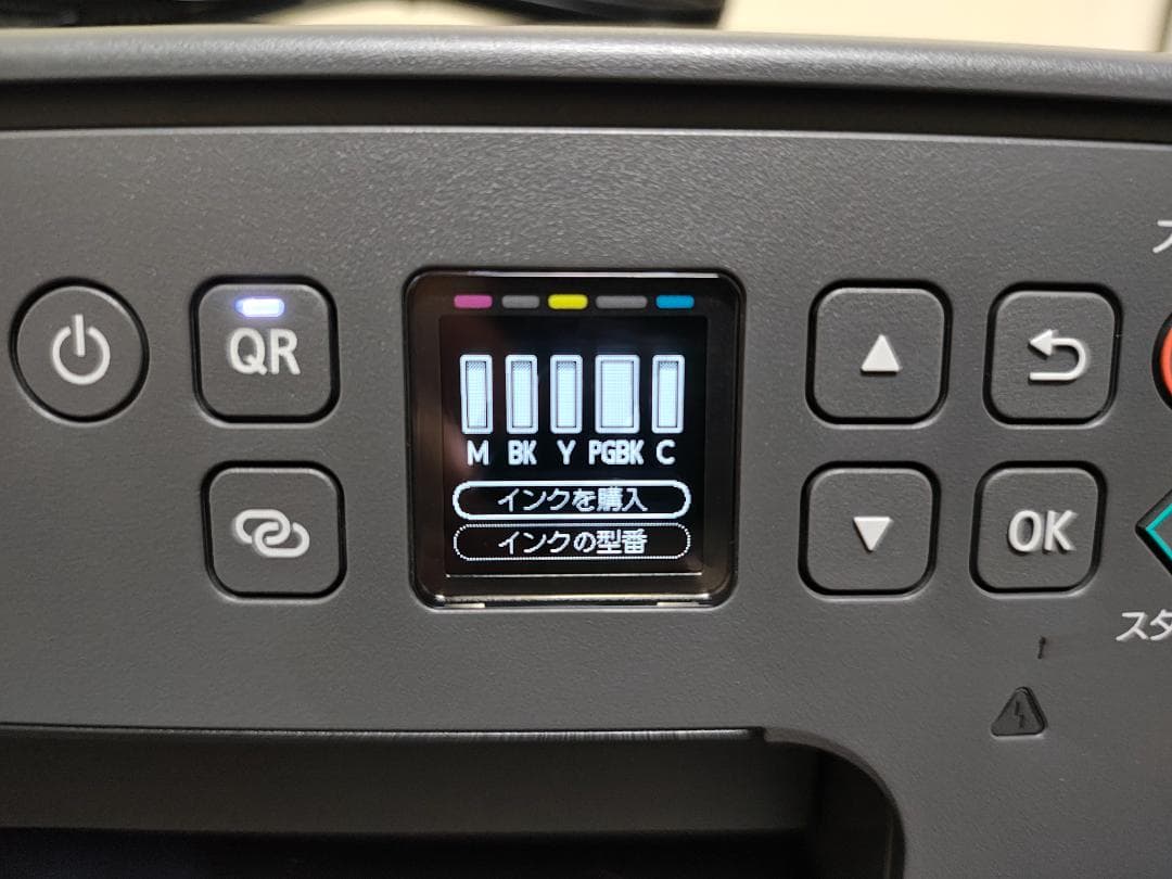 Canon キャノン プリンター 本体 TS7530 (F07)